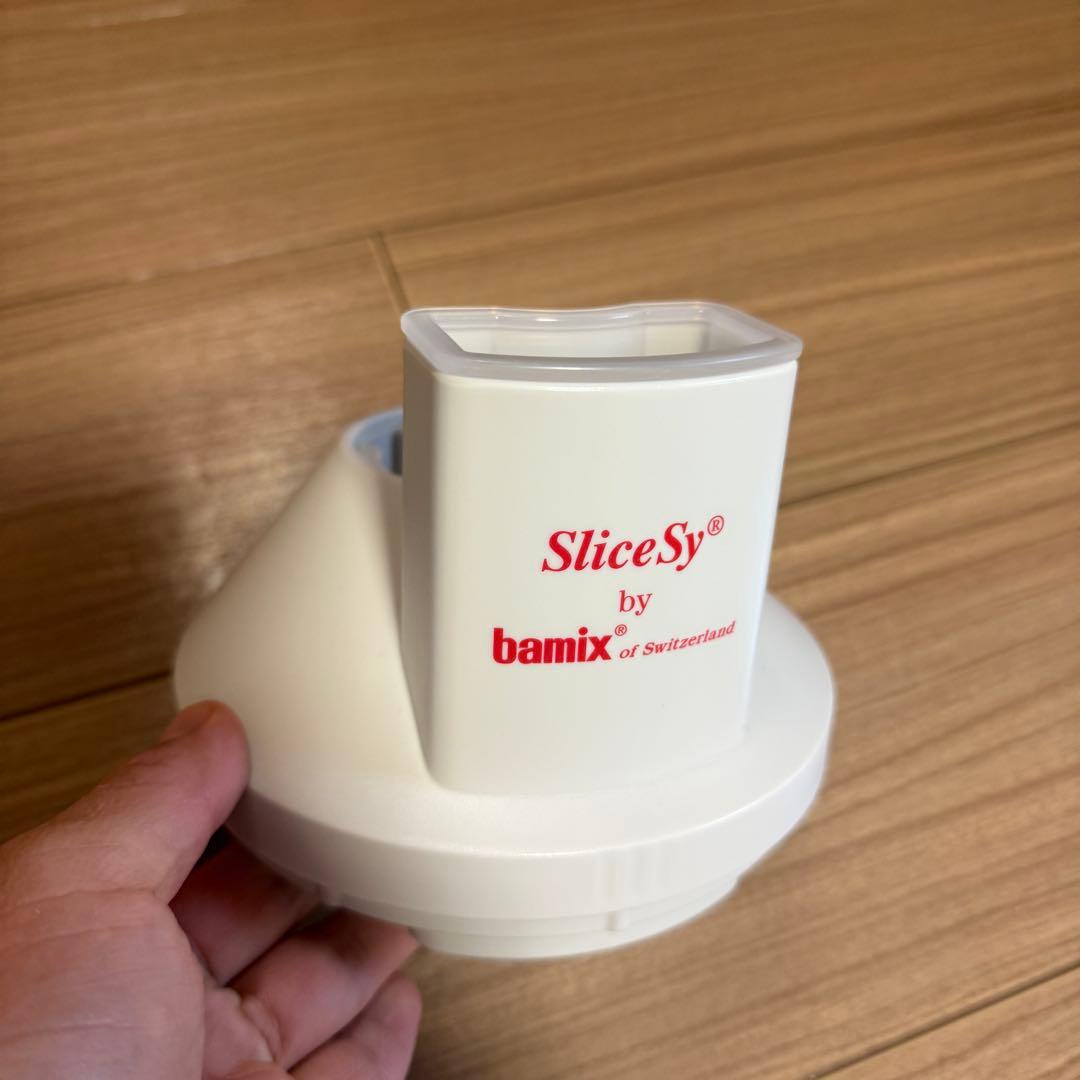 bamix M250 ハンドブレンダー 赤色 付属品付き　スライシー付き