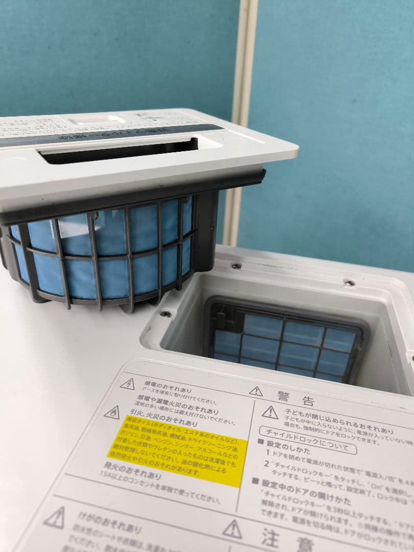 2022年製　シャープドラム式洗濯乾燥機11k /6k ES-W114　洗剤自動