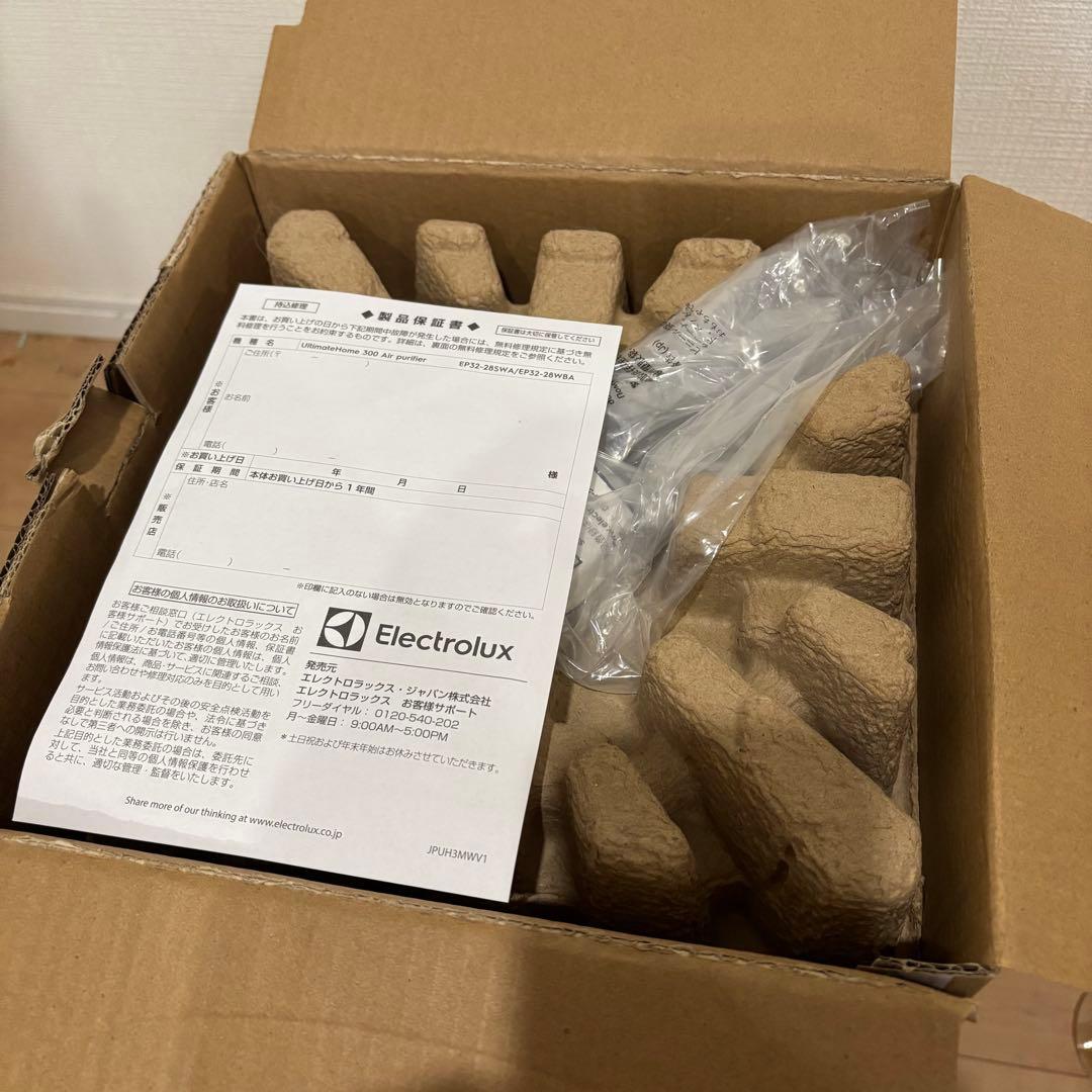 Electrolux Ultimate 300 空気清浄機