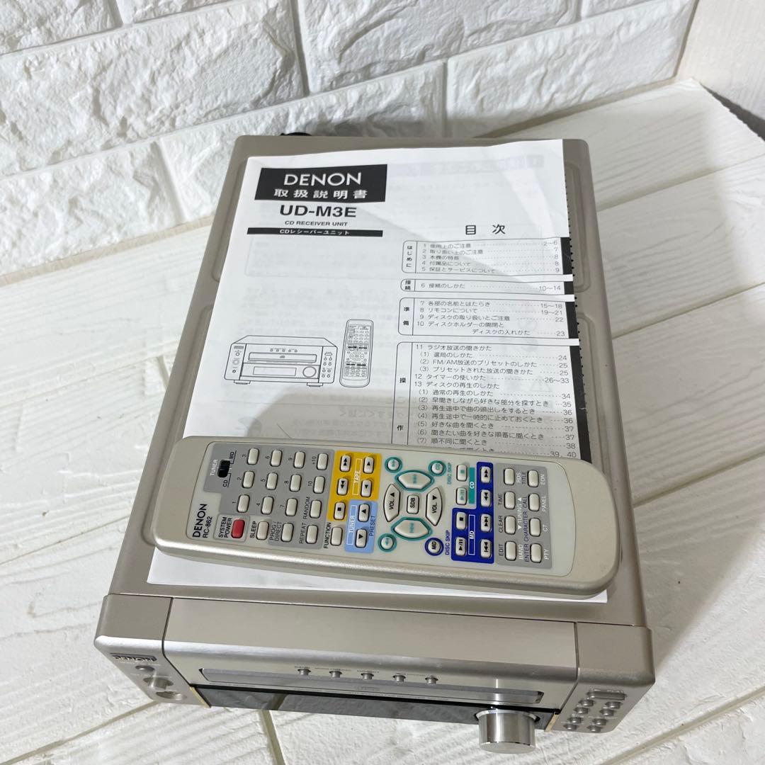 【外観極美品】デノン CDレシーバー UD-M3E 音出しOK