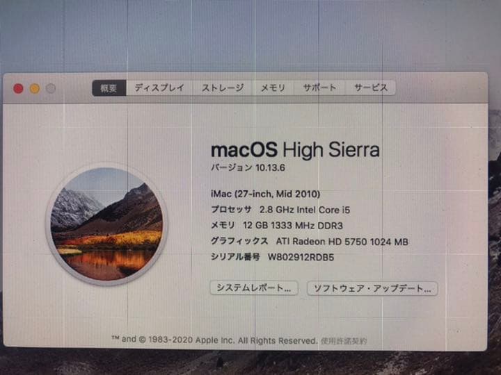 Macデスクトップ Apple iMac