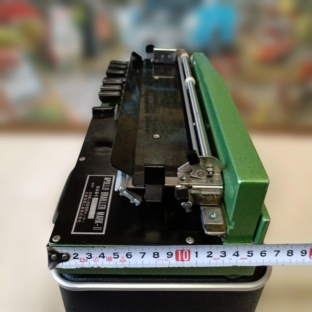 ♥期間限定♥最安値♥APOLLO BRAILLER MARK-II 点字印刷機♥