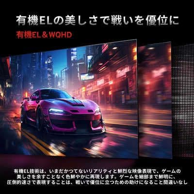 Pixio PX277 OLED MAX ゲーミングモニター 27インチ