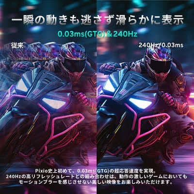 Pixio PX277 OLED MAX ゲーミングモニター 27インチ