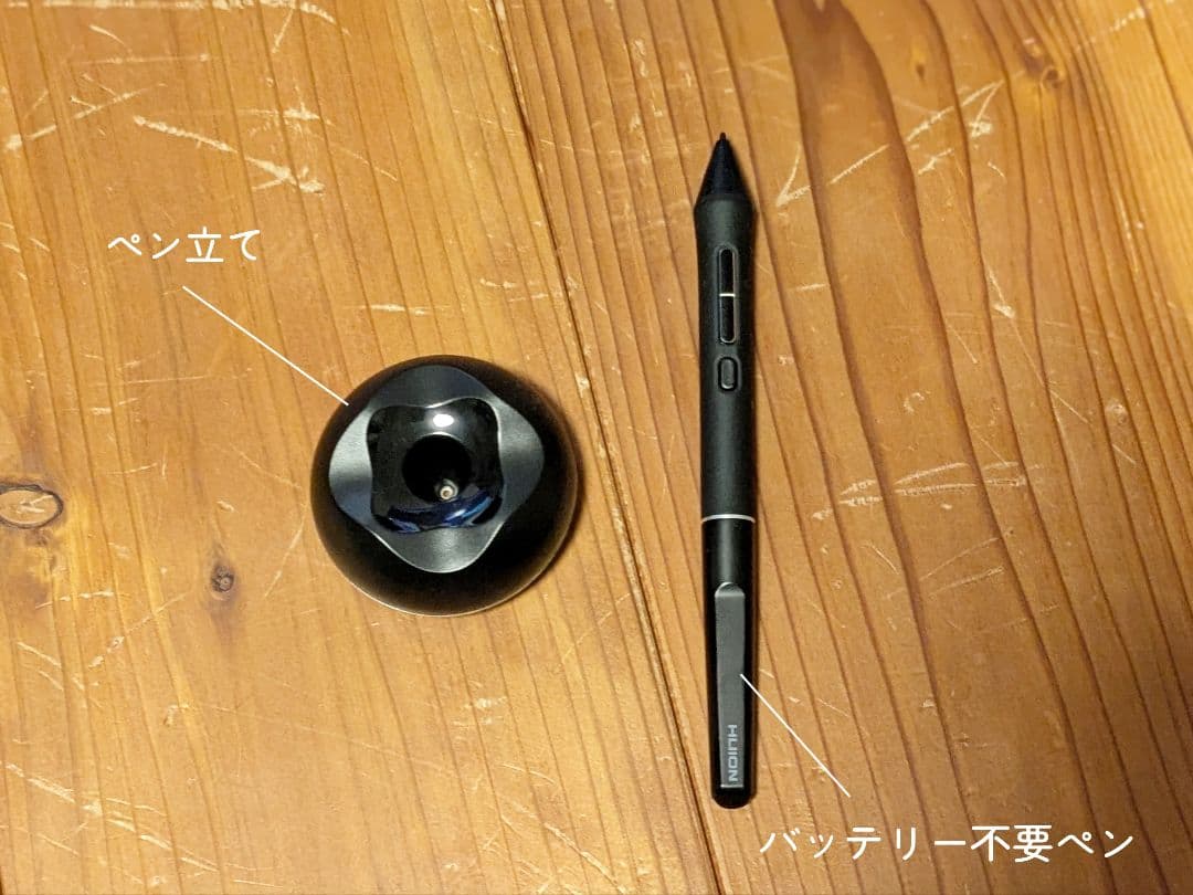 液タブ・ペンタブ HUION Kamvas 13 (Gen3)