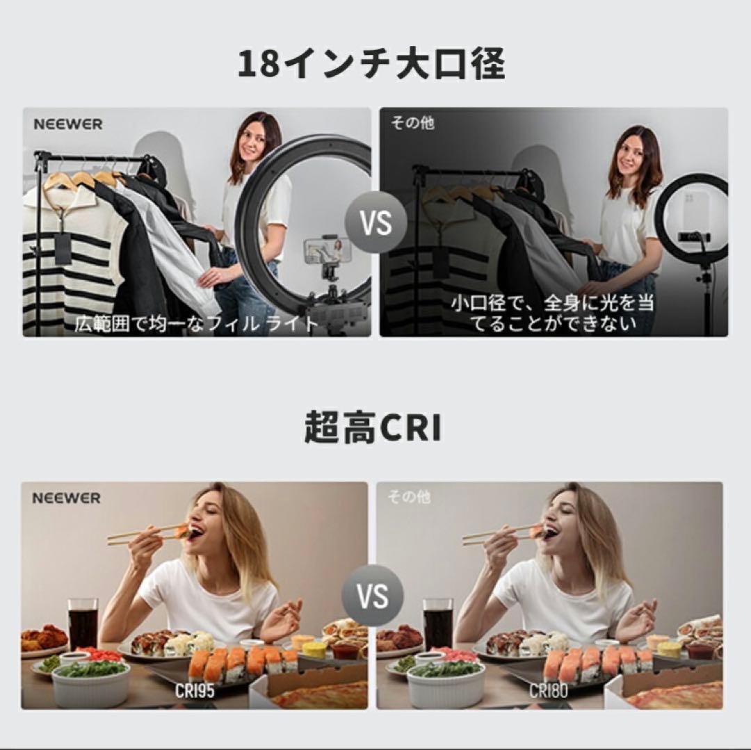 NEEWER 18インチリングライト三脚スタンド+フォンホルダー+収納バッグ付き
