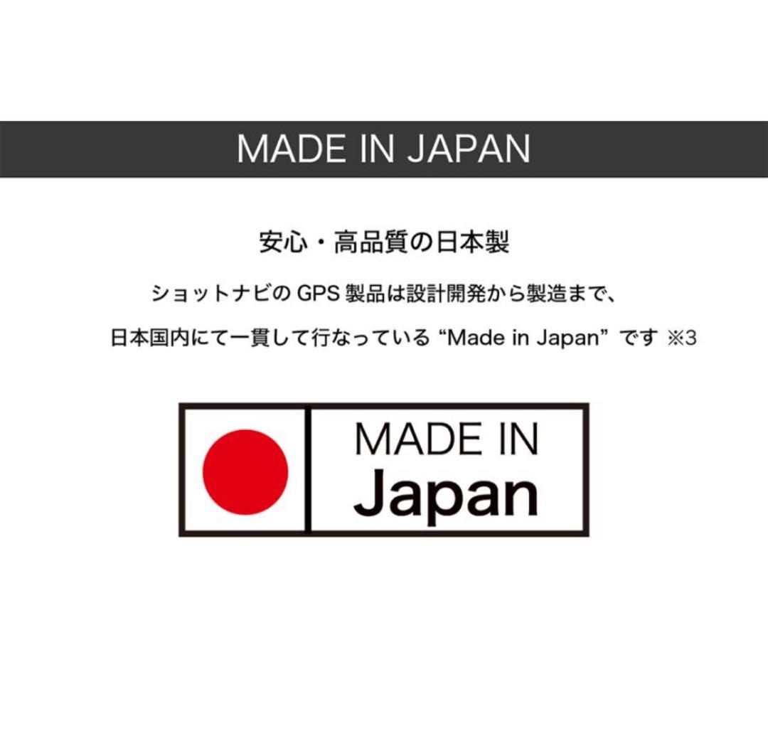 お値下げ中 ShotNavi Evolve SE《ゴルフウォッチ》 ホワイト