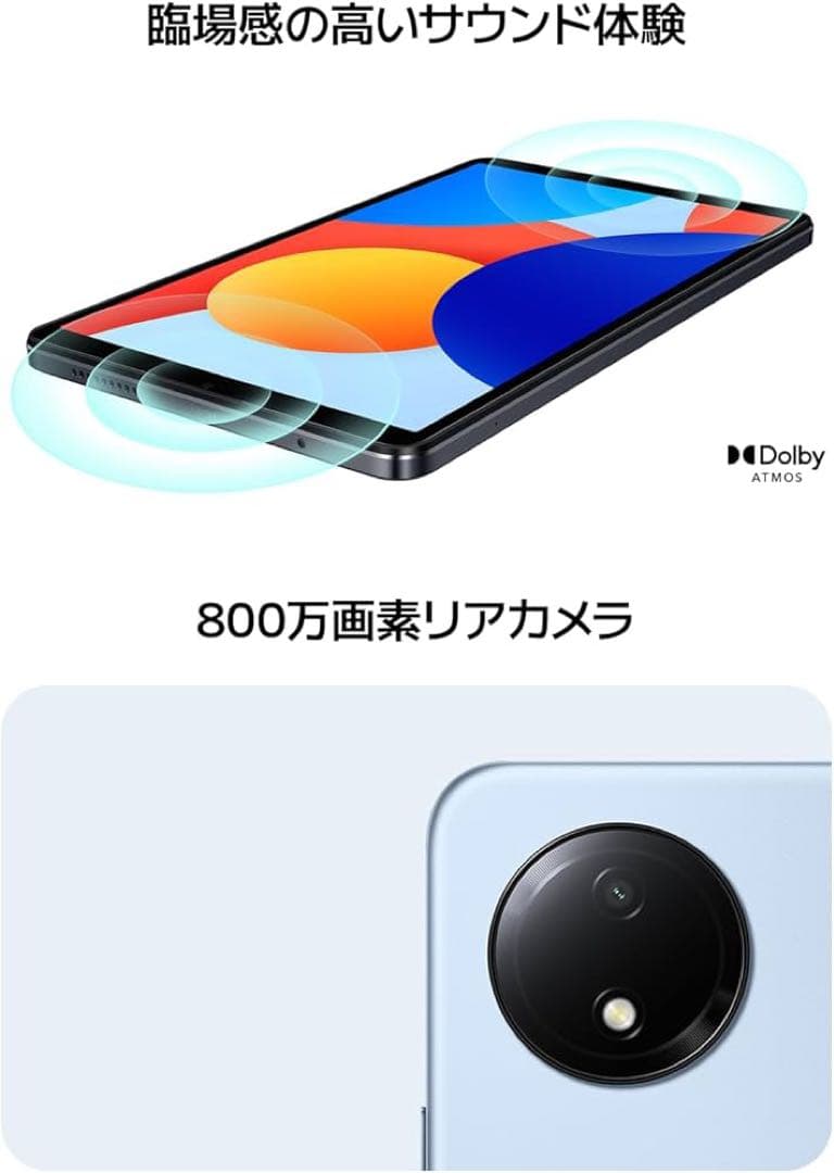 Redmi Pad SE 8.7 4+64GB（Wi-Fiモデル）