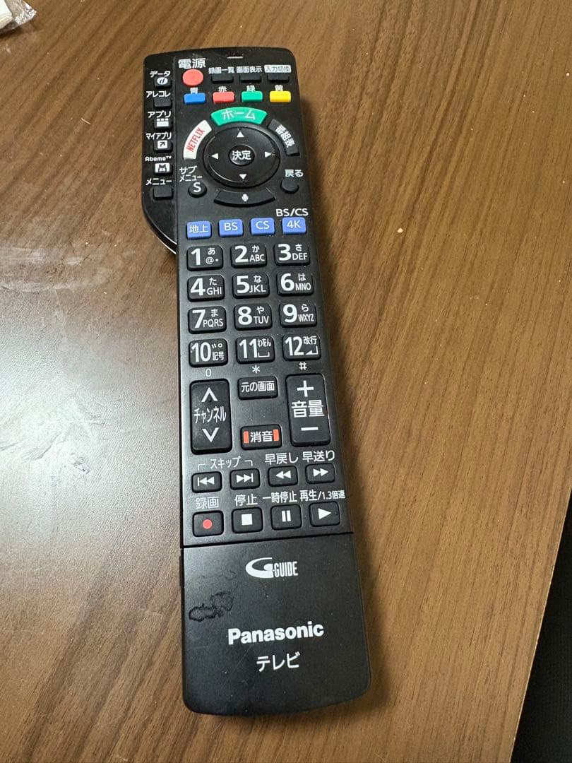 ふゆのひさま限定 Panasonic TH-43HX850 液晶テレビ