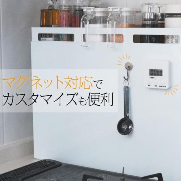 【スリム＆大容量】minesto キッチンストッカー 引き出し式 調味料 白