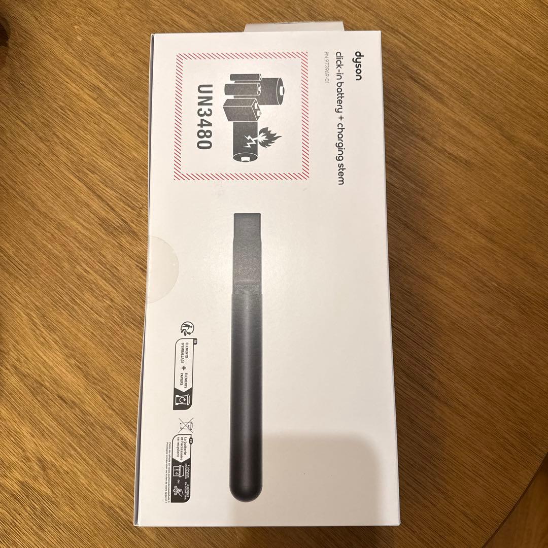 ダイソン PencilVac 予備バッテリー&バッテリー充電ホルダー