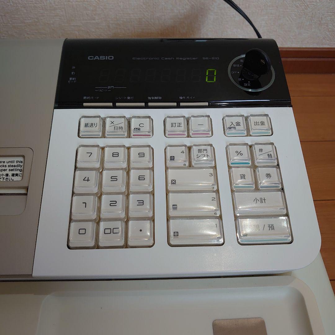 CASIO SE-S10 電子レジスター　ドロワーキー、モードキーの鍵２本付き