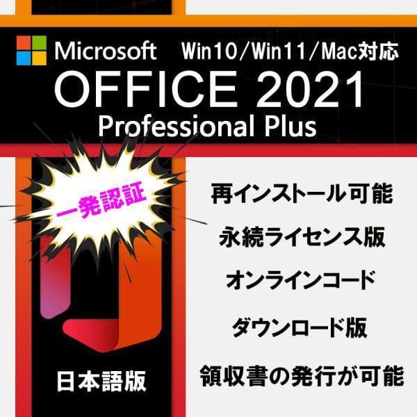 FUJITSU D586/PXCore i3 7100　SSD1TB