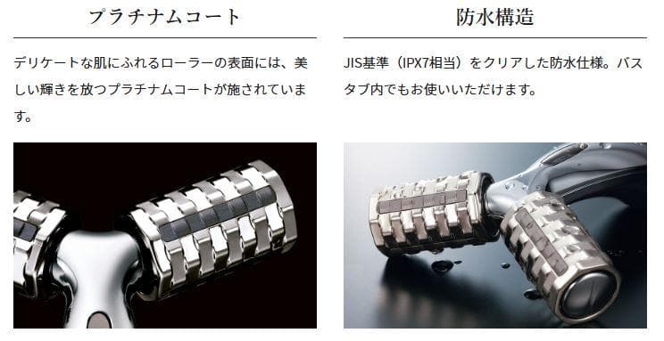 【新品】MTG ReFa PRO (リファプロ)フェイス&ボディ用　迅速配送