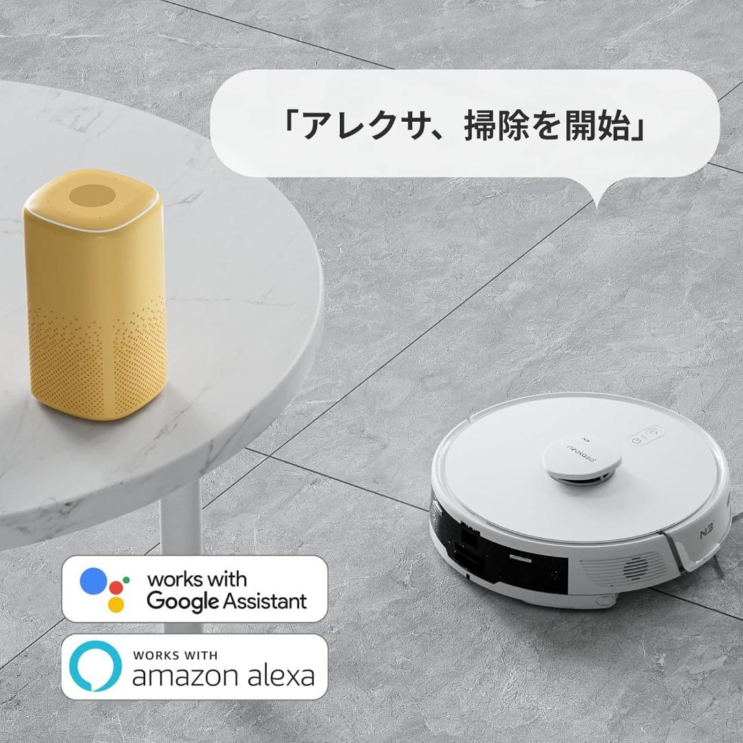 【新品、未開封】Neakasa N3 ロボット 掃除機 超吸引力 4000Pa