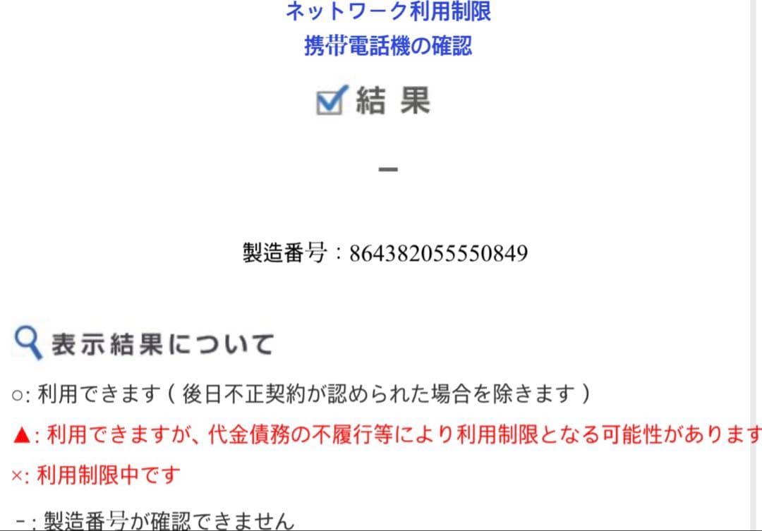 【美品】Redmi note 10 Pro 動作良好 ブロンズ シムフリー