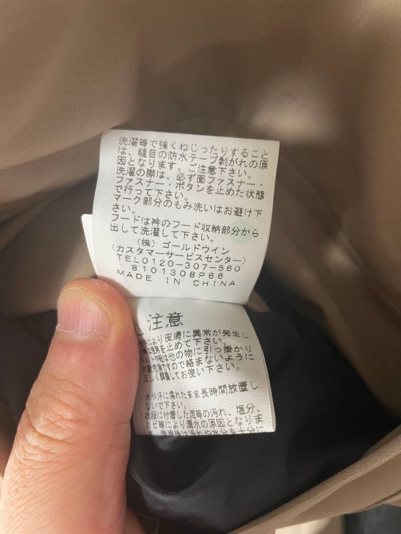 THENORTHFACE HYKE GTX military jkt ハイク