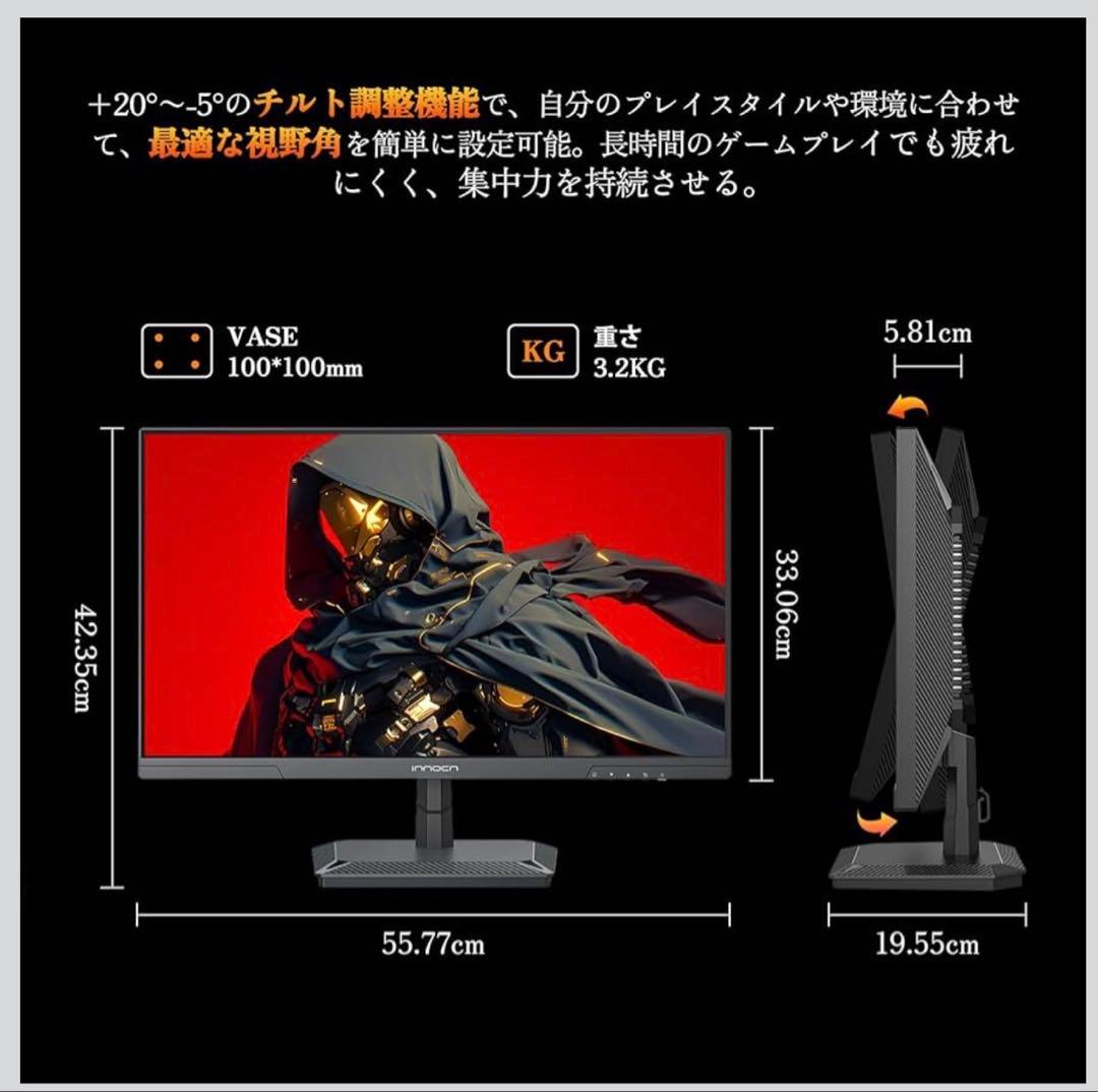 【美品】INNOCN ゲーミングモニター 24 .5インチ WQHD 25G2S