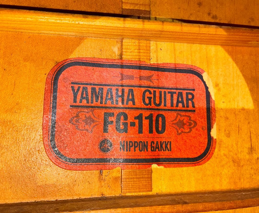 S*P様 ★　弾き込まれた綺麗な音色　YAMAHA ビンテージFG110赤ラベル
