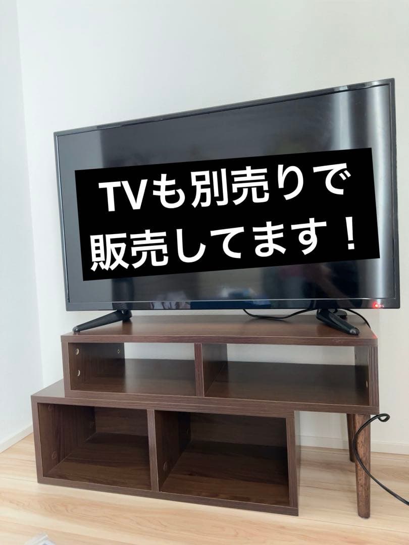 テレビ台 ブラウン 約幅130cm 32-37インチ対応