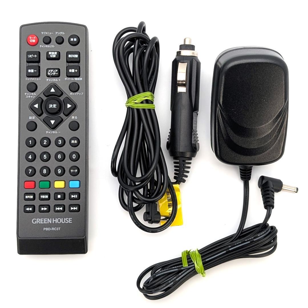 GREEN HOUSE GH-PBD14AT-BK ポータブルBDプレーヤー