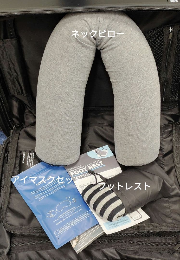 S スーツケース MAIMO 機内持込み 8cm拡張 フロントオープン おまけ有