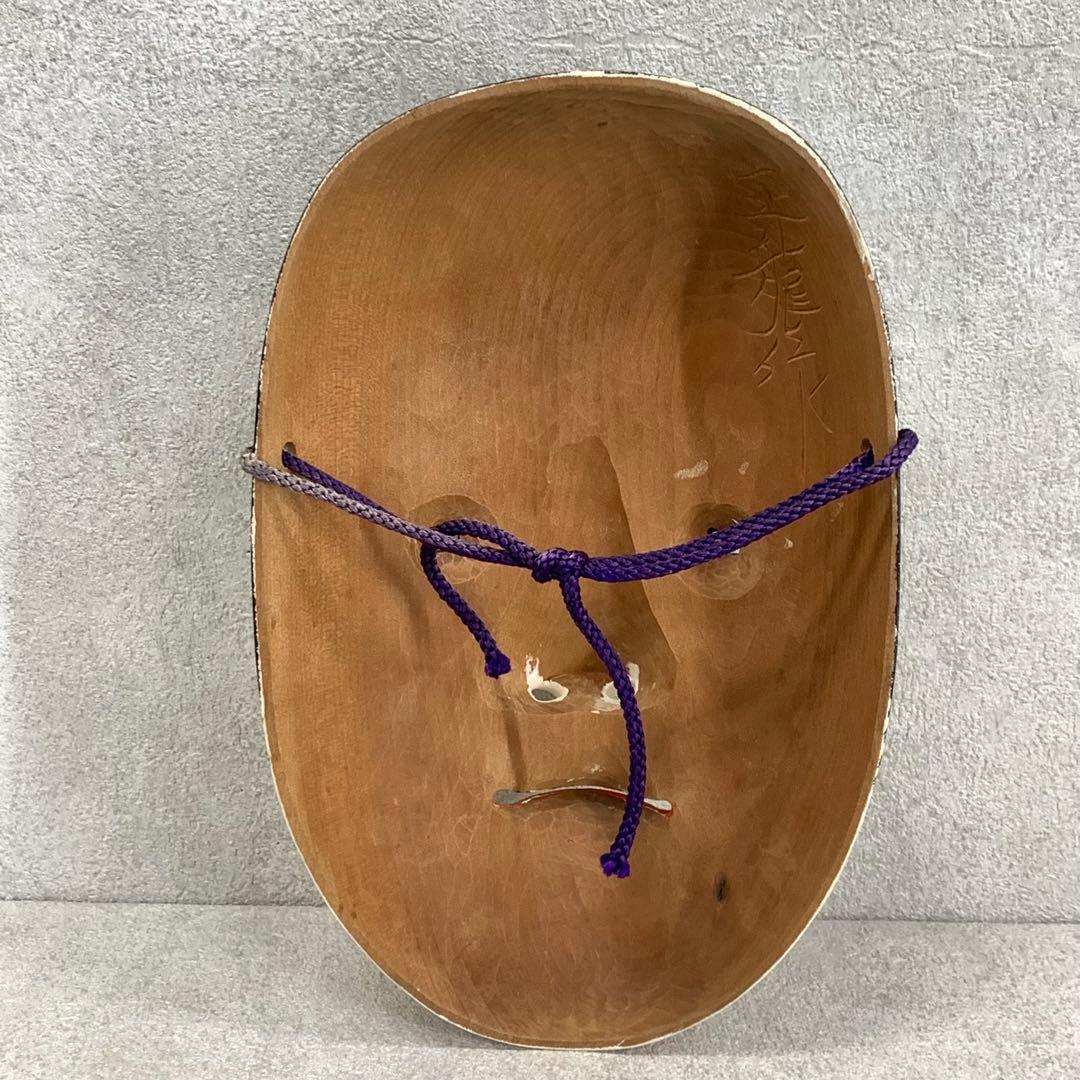 能面 小面 沖田正龍 共箱 伝統工芸 能面師 能楽の面