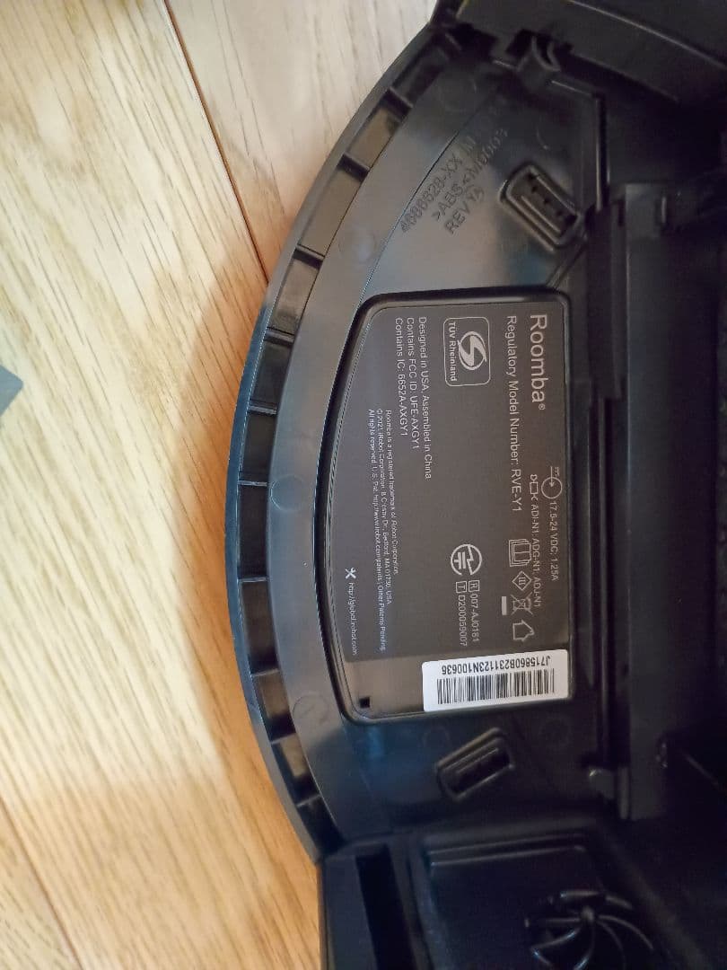 iRobot　アイロボット　ルンバ j7 ロボット掃除機 (国内正規品)