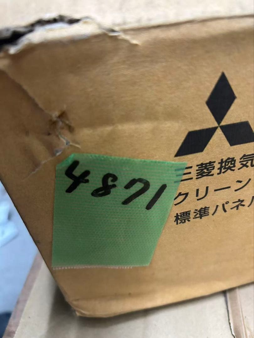 換気扇・EX-25LP