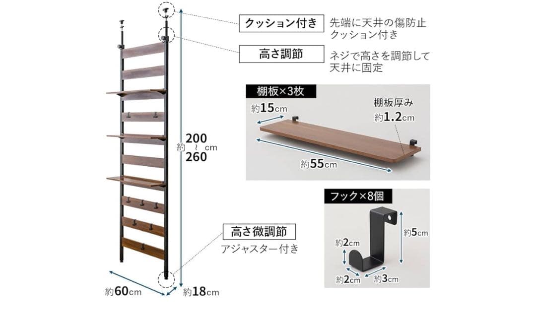 突っ張り棒棚\ Tension Rod Shelf x 2