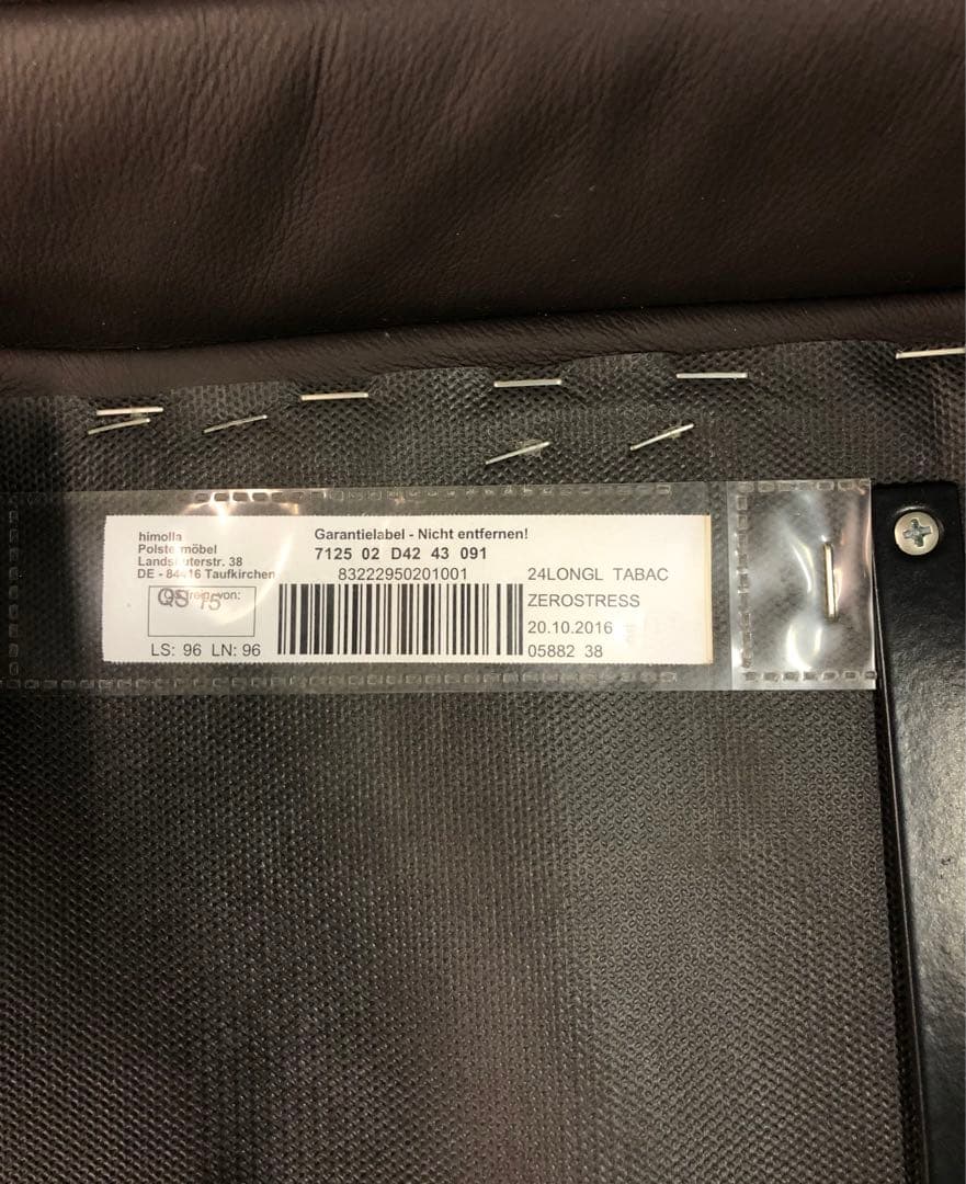 【SALE】himolla ヒモラ リクライニングチェア+オットマン