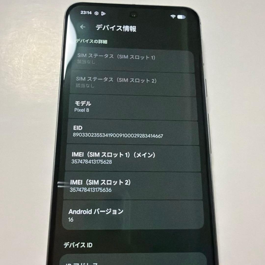 GooglePixel8 128GB ケース付 グレー Hazel SIMフリー