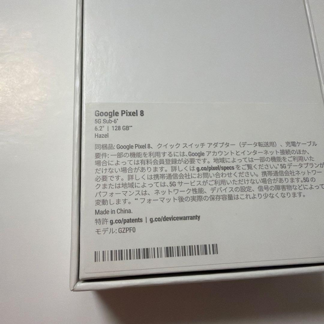 GooglePixel8 128GB ケース付 グレー Hazel SIMフリー
