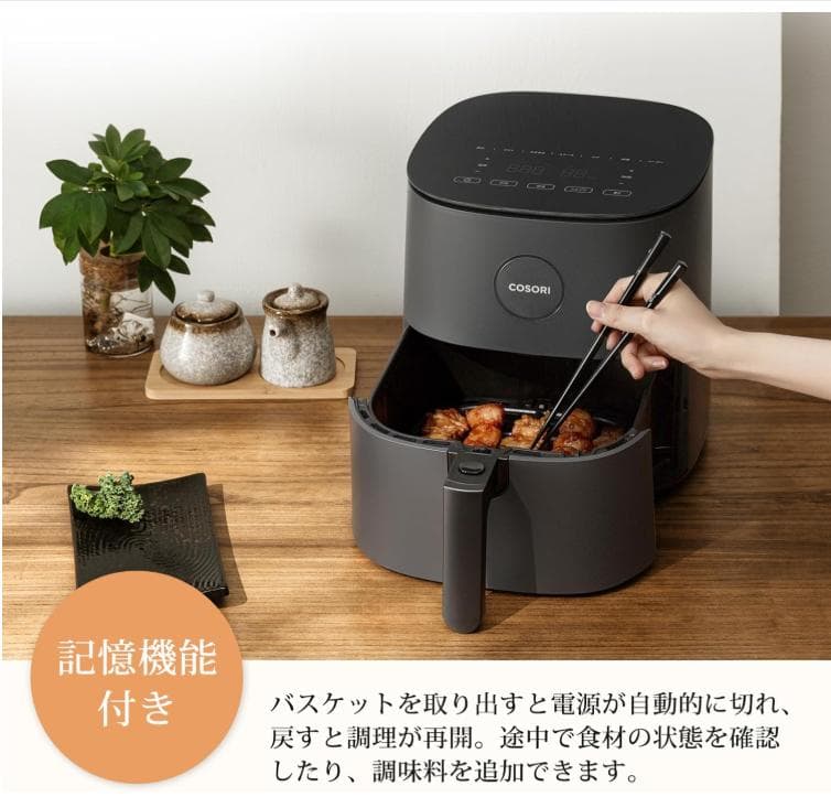 Lina　COSORI 4.7L CAF-L501-KJP エアフライヤー