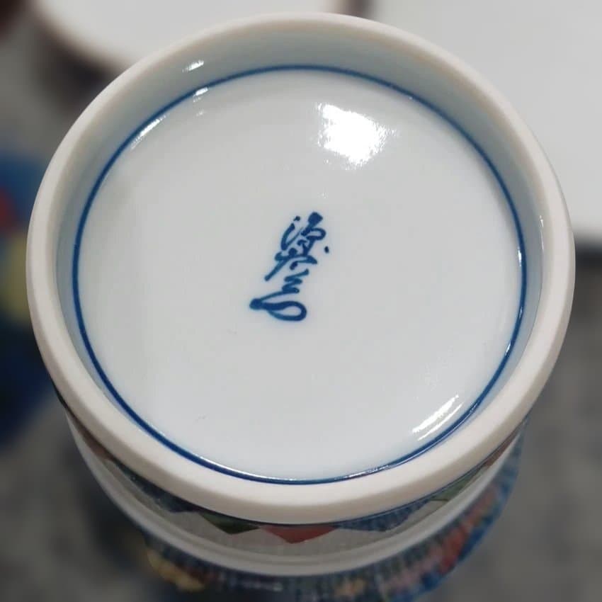 源右衛門 染錦桃絵蒸碗 蓋付碗 台皿付 5客