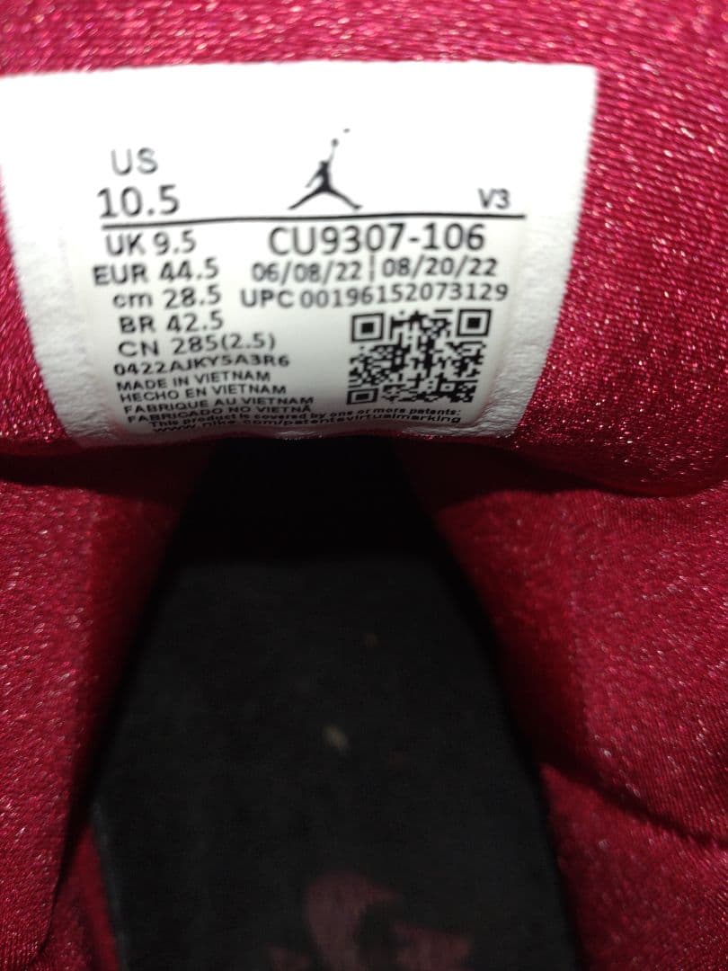 ナイキ　エア　ジョーダン７　カーディナル　2022モデル　美品