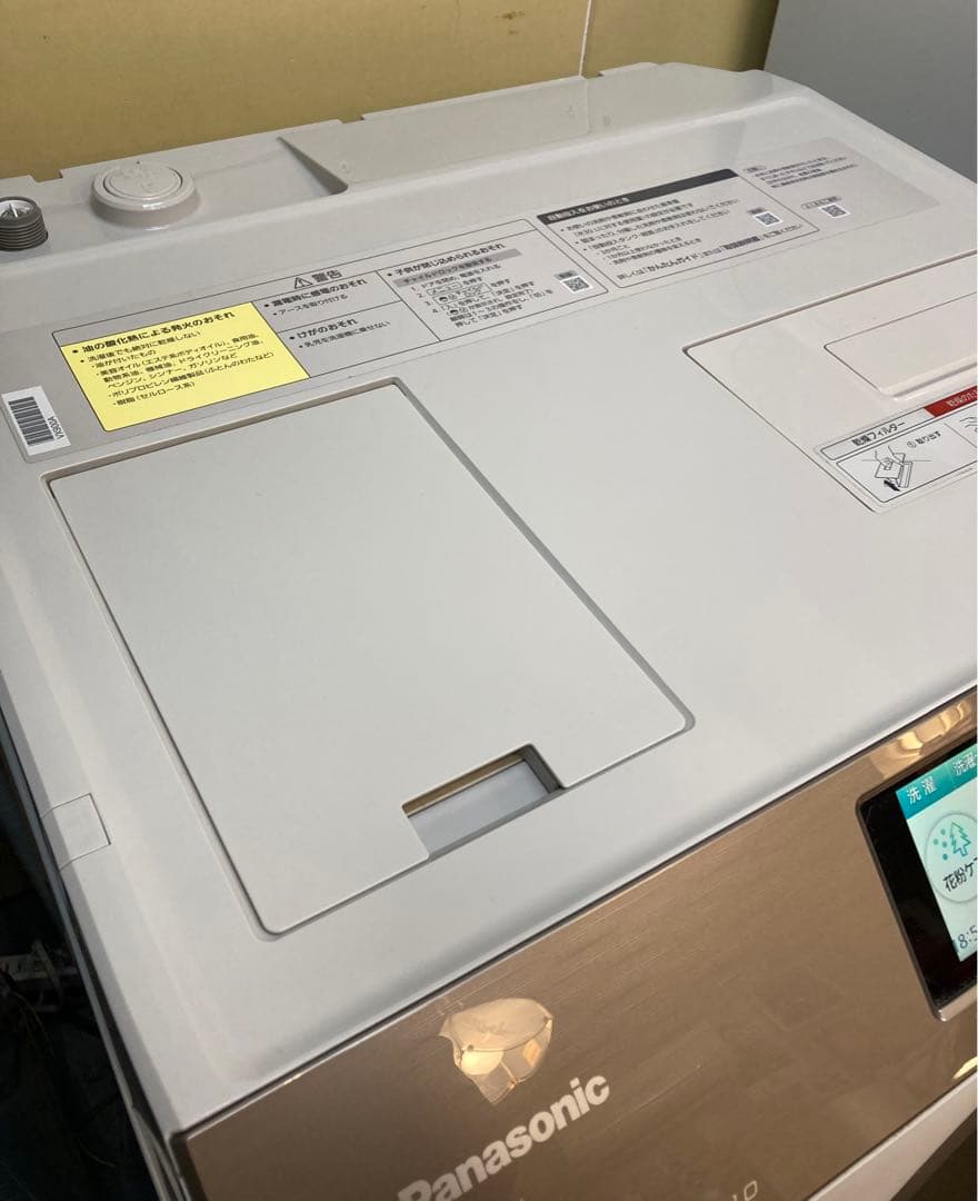【良品】20年製 パナソニック ドラム式洗濯機 NA-VX900AL