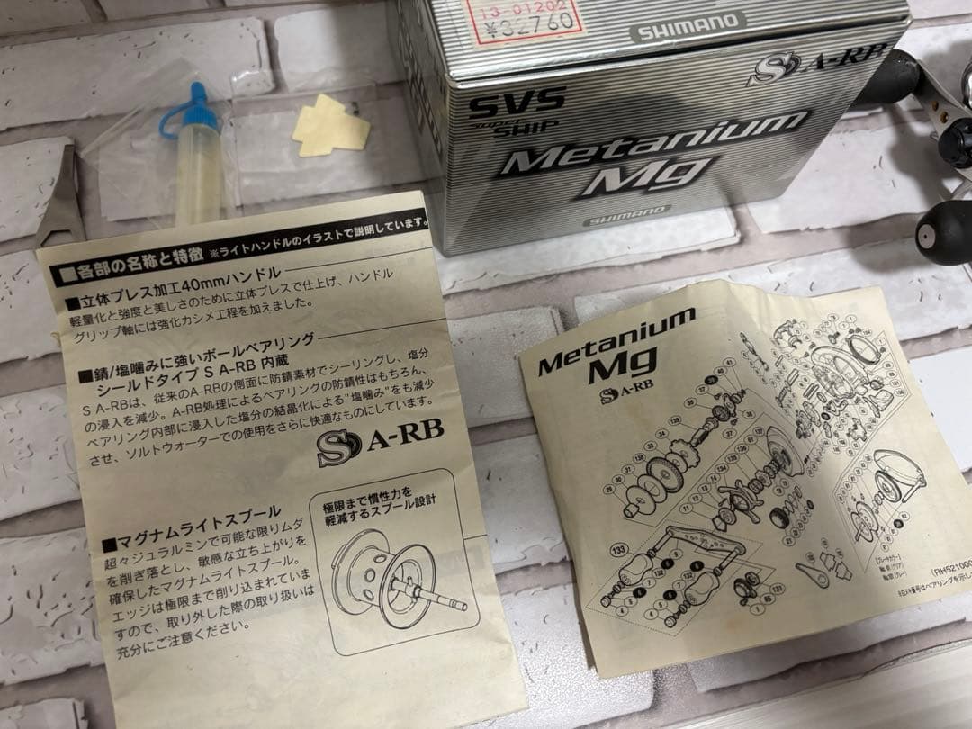 SHIMANO メタニウムMg ベイトリール　バス釣り