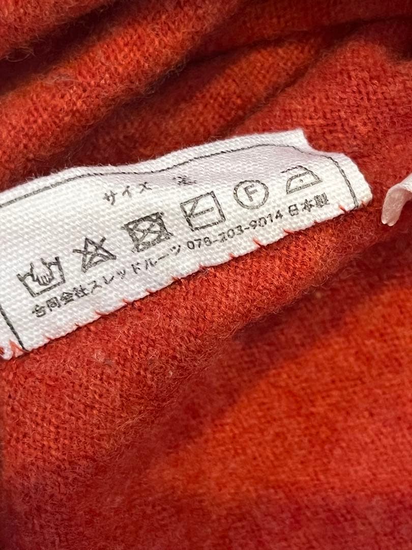 MITTAN ウール ハイネックセーター サイズ2