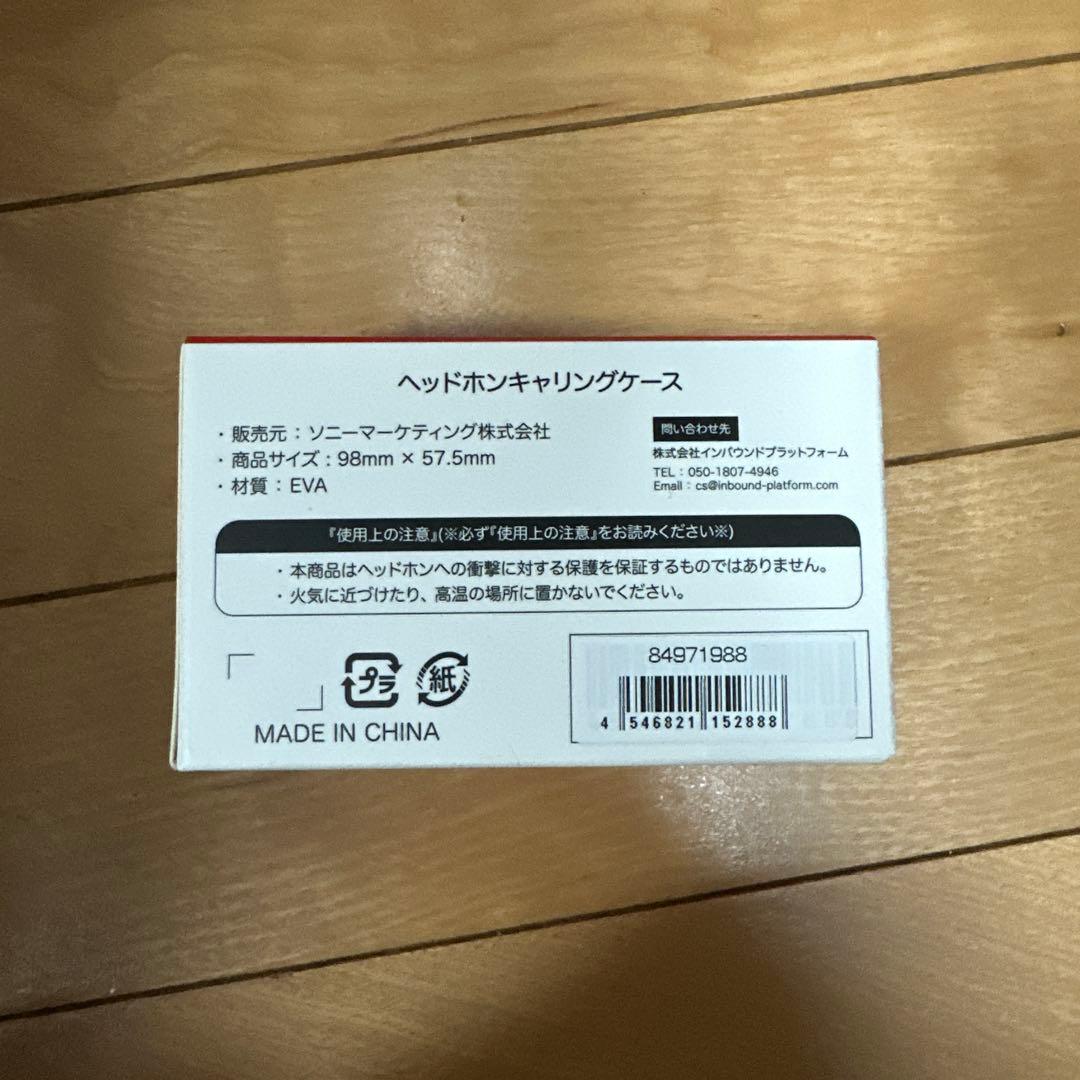 【新品未開封】 SONY WF-1000XM5 ぼっちざろっく コラボモデル