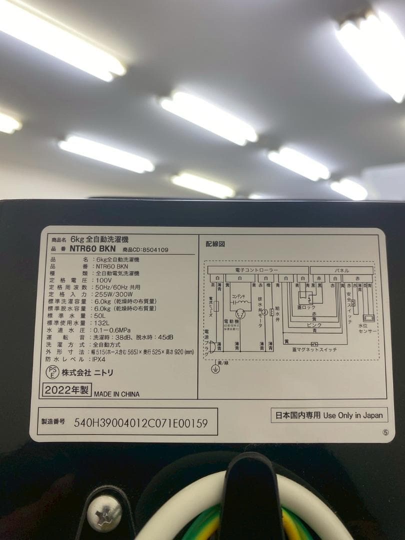 冷蔵庫 洗濯機 家電セット 一人暮らし 東京 神奈川 千葉 埼玉 O15a