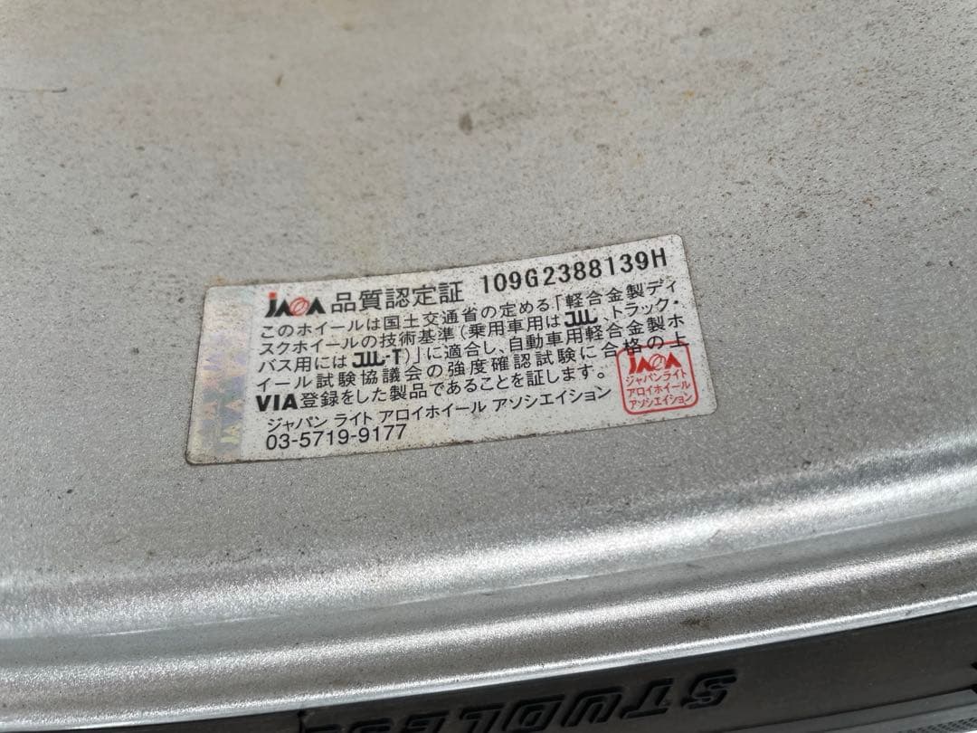 ☆スタッドレスタイヤ　215/60R17 2021年製 C-HRなどに☆