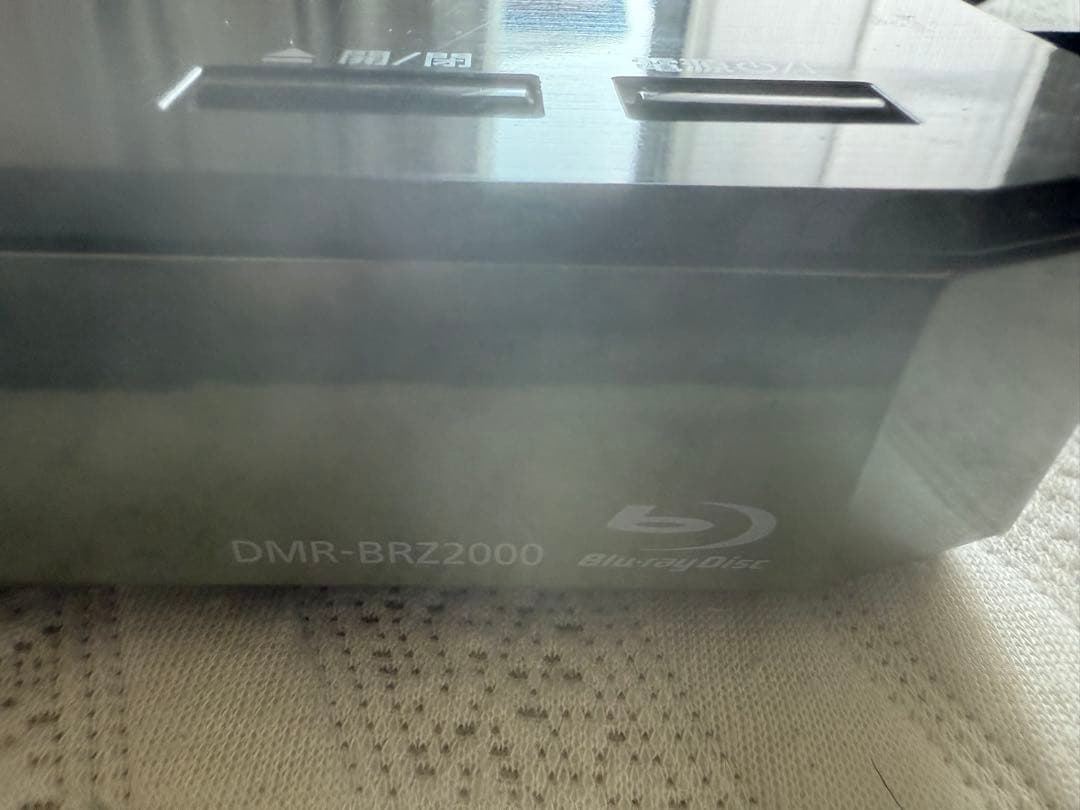 Panasonic DMR-BRZ2000 ブルーレイレコーダー