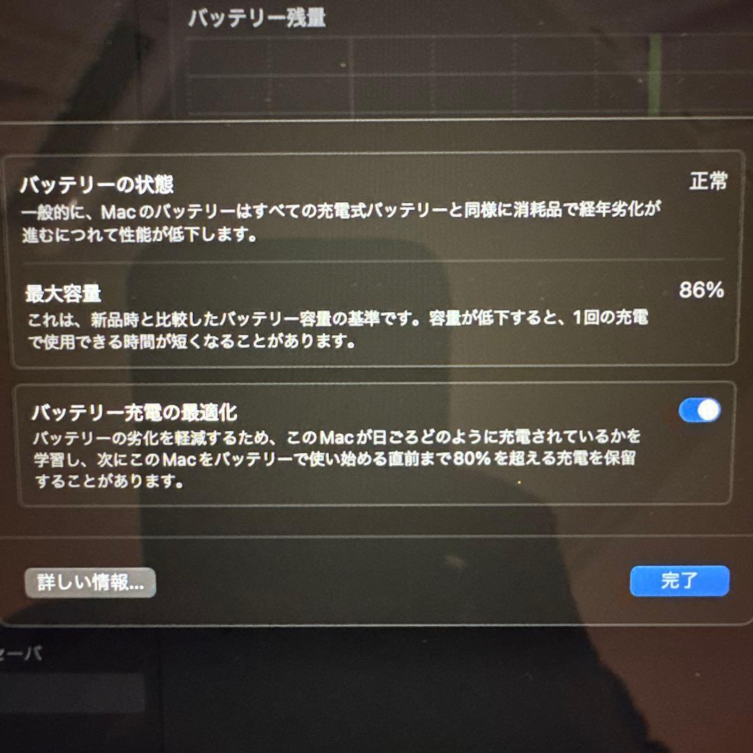 MacBook本体 MacBook Air 13-inch M1 8GB 256GB