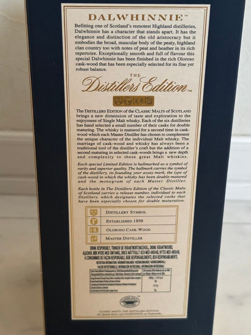 ダルウィニー ダブルマチュアード 1991 ディスティラーズエディション