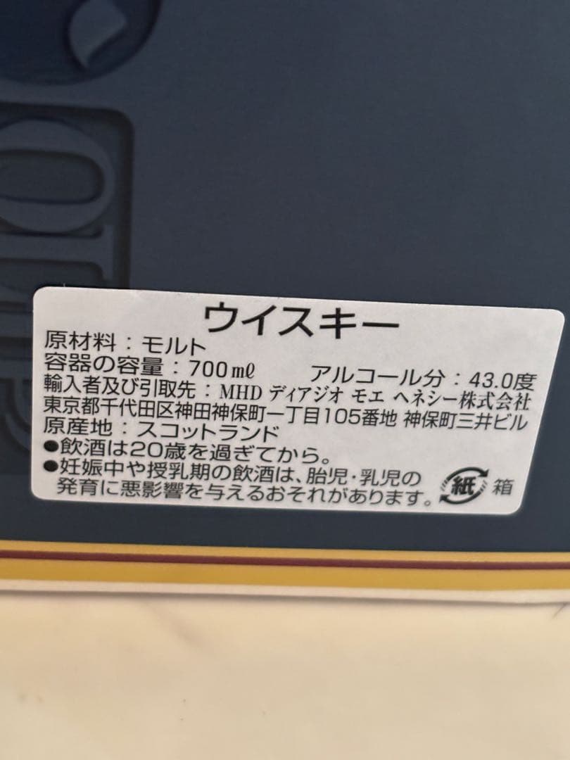 ダルウィニー ダブルマチュアード 1991 ディスティラーズエディション