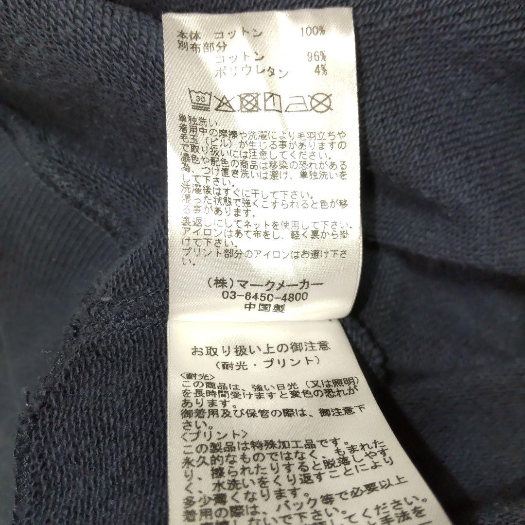 athletic wear MASON 別注オーバーカレッジ スウェット