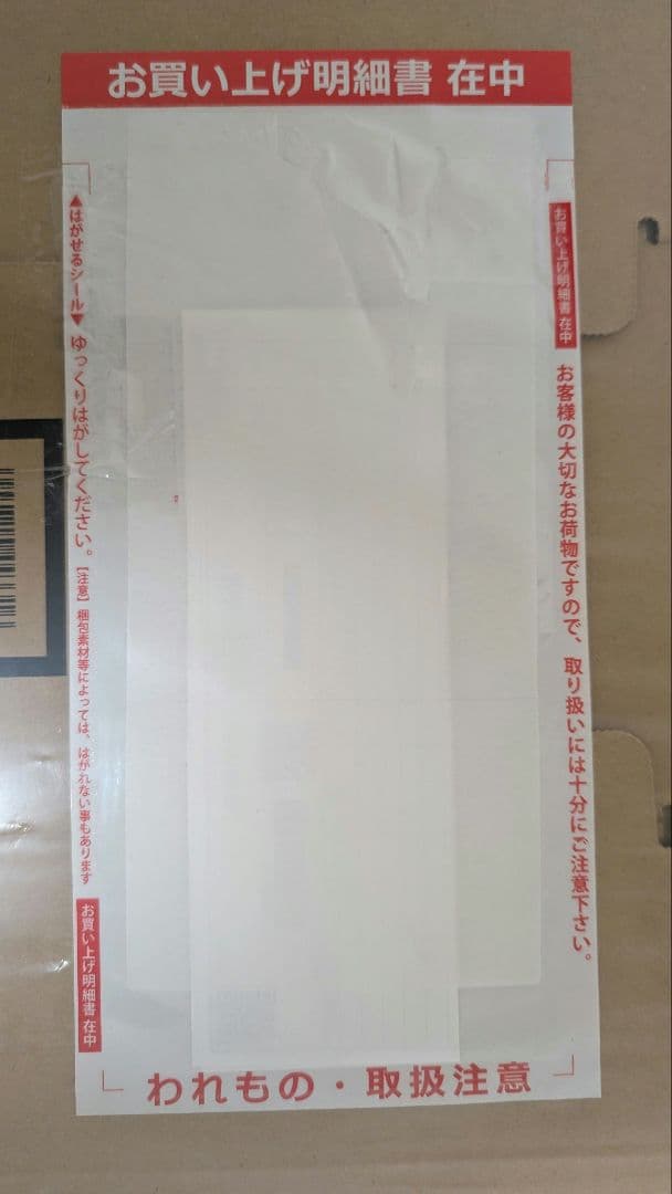 【新品未使用】土鍋圧力IH炊飯ジャー JRX-S100KS /納品書・保証書あり