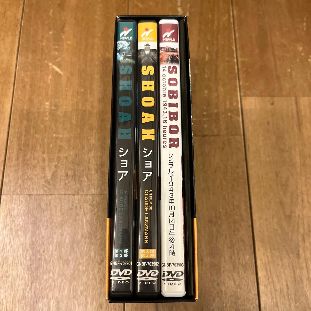 SHOAH ショアー　DVD-BOX 5枚組