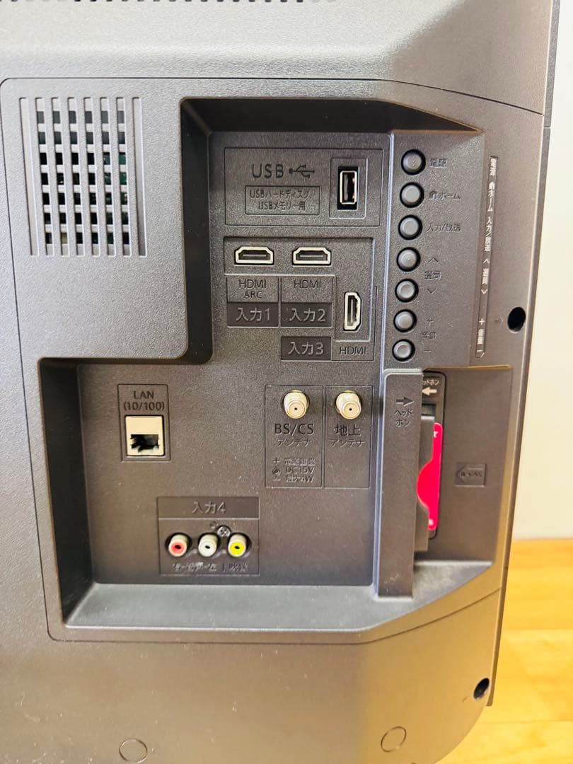 SHARP シャープ テレビ 32型 地デジ 地上波 2020式 家庭用 軽量